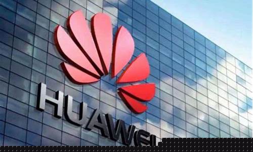 华为荣耀上市股票(华为荣耀的股票代码是多少)_https://www.luoxuangg888.com_创业板_第1张