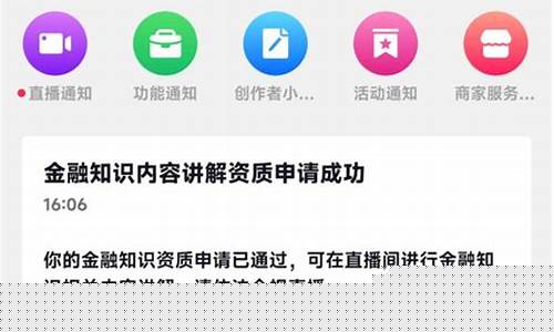 大阳财经直播回放(大阳财经直播回放今天)_https://www.luoxuangg888.com_北交所_第1张