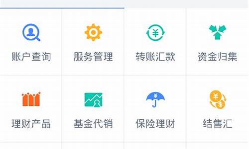 兴业银行app下载官网(兴业银行app下载官网最新版)_https://www.luoxuangg888.com_深交所_第1张