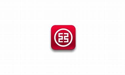 工商银行老版本(工商银行老版本豌豆荚)_https://www.luoxuangg888.com_科创板_第1张