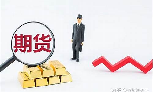 期货账户开户的资金额度要求(期货账户留底资金怎么取出)_https://www.luoxuangg888.com_北交所_第1张