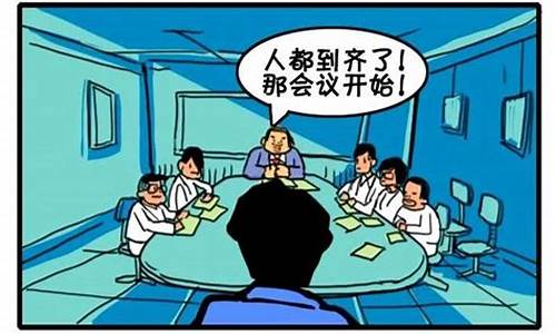 小公司召开股东会议流程(小公司怎样召开股东会)_https://www.luoxuangg888.com_深交所_第1张