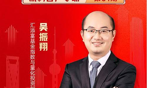 添富财经直播间(添富财经直播间怎么进)_https://www.luoxuangg888.com_科创板_第1张