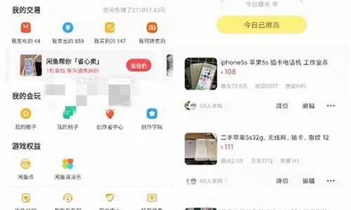 手机上怎么赚钱啊 正规(手机上怎么赚钱啊 正规宝妈)_https://www.luoxuangg888.com_创业板_第1张
