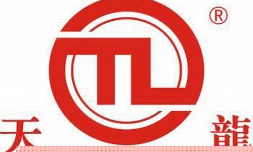 天龙股份属于什么概念(天龙集团股票是做什么的)_https://www.luoxuangg888.com_深交所_第1张