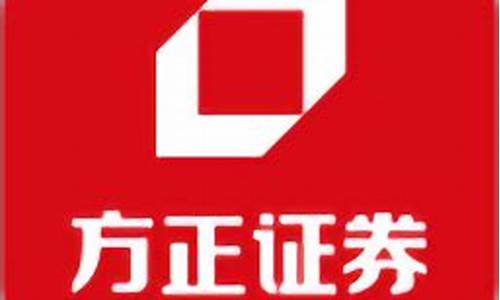 方正证券app官方下载最新版(方正证券交易软件下载官网)_https://www.luoxuangg888.com_科创板_第1张