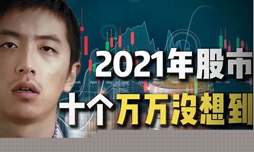 伍神股市直播(伍神2009)_https://www.luoxuangg888.com_北交所_第1张