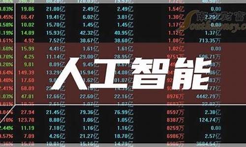 互联网股票龙头一览(互联网概念股票龙头股有哪些)_https://www.luoxuangg888.com_深交所_第1张