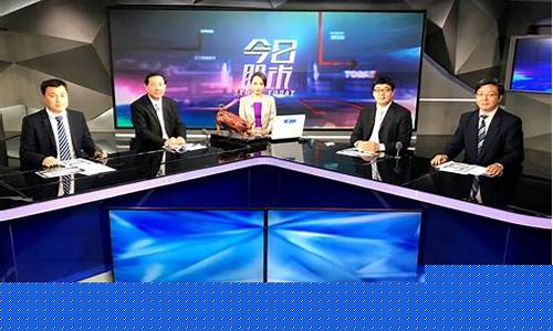 上海第一财经今日股市直播(上海第一财经直播回放)_https://www.luoxuangg888.com_北交所_第1张
