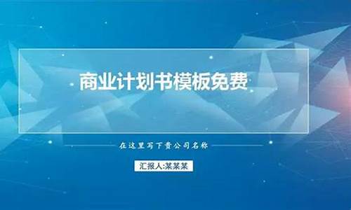 免费创业平台(免费创业平台小成本创业项目)_https://www.luoxuangg888.com_上交所_第1张
