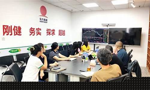 期货交流会直播资讯(期货交流会直播资讯稿)_https://www.luoxuangg888.com_创业板_第1张