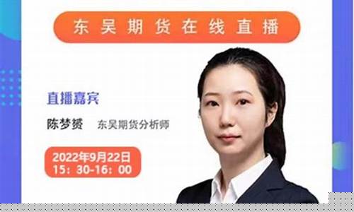 期货直播室策略指导(期货直播室策略指导思想)_https://www.luoxuangg888.com_北交所_第1张