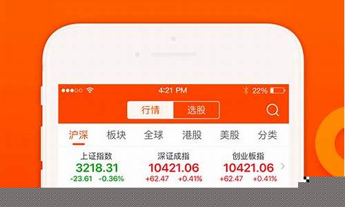 东方财富app(东方财富app导入自选股)_https://www.luoxuangg888.com_深交所_第1张