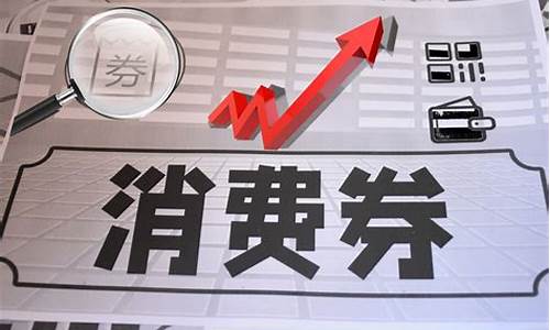 下半年消费市场行情(下半年消费旺季)_https://www.luoxuangg888.com_科创板_第1张
