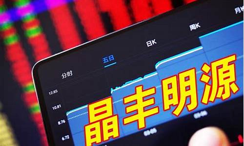功率半导体十大龙头股(功率半导体行业龙头股)_https://www.luoxuangg888.com_北交所_第1张