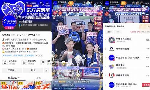 启明财经直播间(启明财经直播间在哪)_https://www.luoxuangg888.com_北交所_第1张