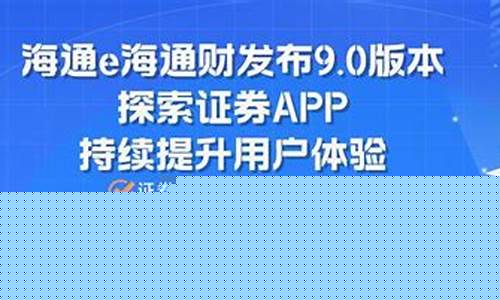 海通财经直播(海通财经直播间)_https://www.luoxuangg888.com_创业板_第1张