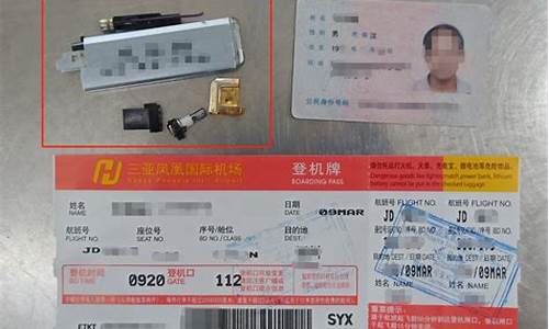 三亚安检后怎么从t1去t2(三亚快速安检)_https://www.luoxuangg888.com_深交所_第1张