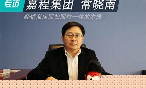 常晓俊股市直播(常晓阳个人资料)_https://www.luoxuangg888.com_上交所_第1张