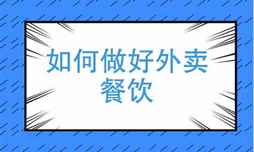 10个大学内适合开的店(蜜雪冰城加盟费用明细表2023)_https://www.luoxuangg888.com_北交所_第1张