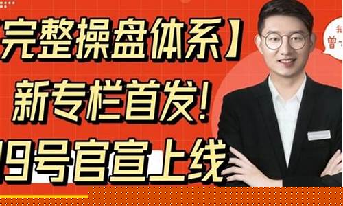 曾大鹏财经直播间(曾大鹏财经直播)_https://www.luoxuangg888.com_创业板_第1张