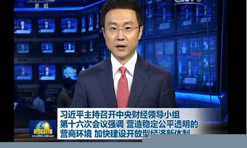 央视财经直播 315(央视财经直播间)_https://www.luoxuangg888.com_上交所_第1张
