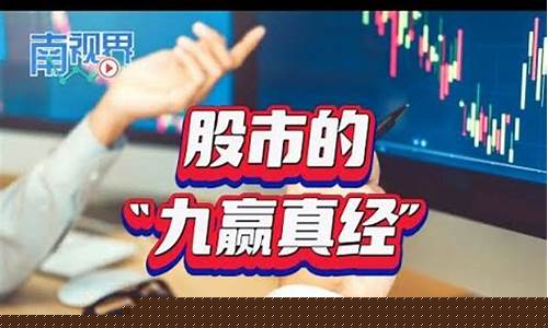 时报视界股市直播(时报网站)_https://www.luoxuangg888.com_深交所_第1张