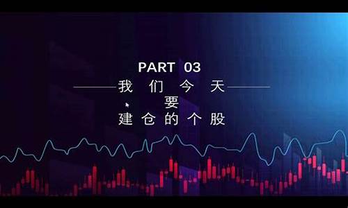 今日股市直播分享(今日股市直播)_https://www.luoxuangg888.com_科创板_第1张