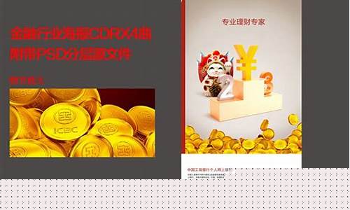 工行理财产品哪个最安全2023(工行理财产品哪种好2020年)_https://www.luoxuangg888.com_科创板_第1张