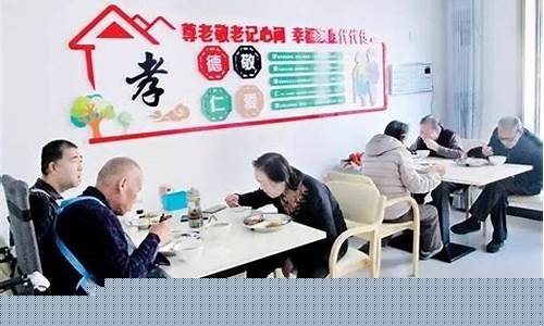 创业新项目新商机养老社区(社区养老项目创业计划书)_https://www.luoxuangg888.com_创业板_第1张