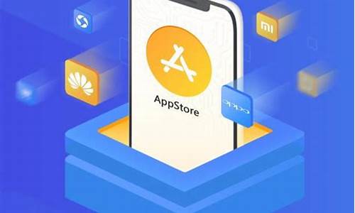 上架app需要什么条件(苹果上架app需要什么条件)_https://www.luoxuangg888.com_科创板_第1张