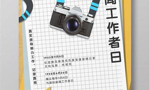 国际新闻稿件最新(国际新闻稿子)_https://www.luoxuangg888.com_北交所_第1张