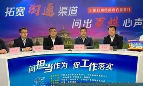 宁阳财经直播(宁阳新闻直播)_https://www.luoxuangg888.com_创业板_第1张