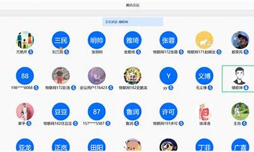物联网专业考研方向(物联网专业考研方向都考什么)_https://www.luoxuangg888.com_科创板_第1张
