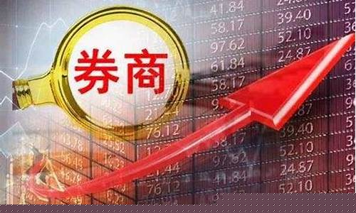 低价股票龙头有哪些(低价股龙头股)_https://www.luoxuangg888.com_创业板_第1张