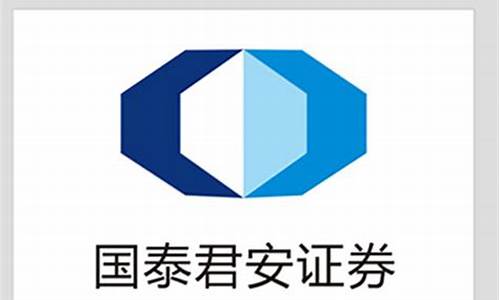 国泰君安证券研究所怎么样(国泰君安证券研究所地址)_https://www.luoxuangg888.com_深交所_第1张