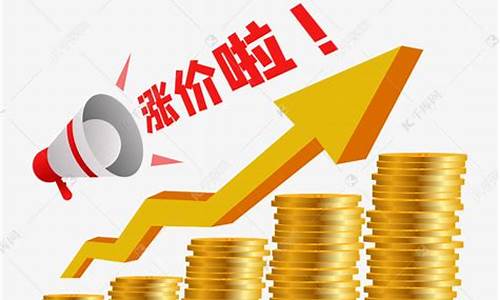初级产品价格上涨的原因(初级产品价格不稳定)_https://www.luoxuangg888.com_科创板_第1张