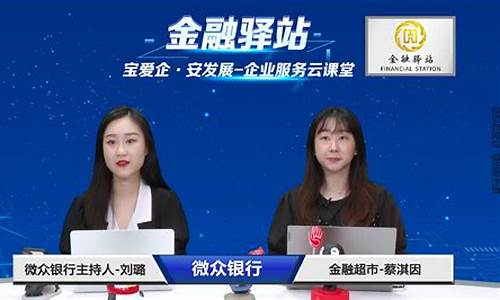 原油北斗金融直播间(北斗期货直播间)_https://www.luoxuangg888.com_创业板_第1张