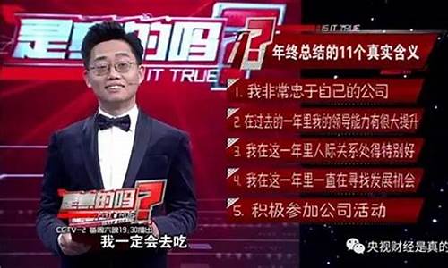 南华财经直播是真的吗(南华财经)_https://www.luoxuangg888.com_上交所_第1张