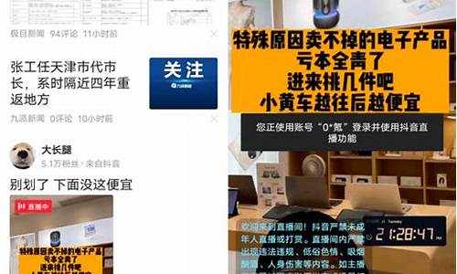 今日头条股市直播大v排名(今日头条股市直播大v排名第一)_https://www.luoxuangg888.com_上交所_第1张