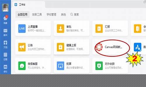 初中免费网上教学平台(初中免费网上教学平台有哪些)_https://www.luoxuangg888.com_深交所_第1张
