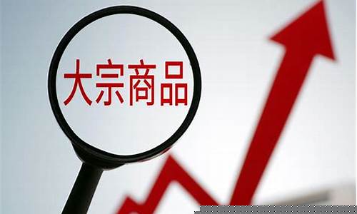 商品价格上涨导致(商品价格上涨导致价格下降)_https://www.luoxuangg888.com_创业板_第1张