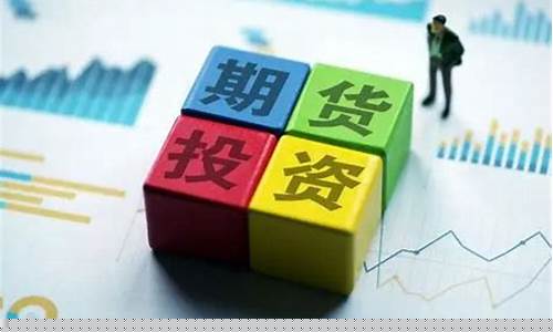 期货市场直播分析(期货直播中心)_https://www.luoxuangg888.com_深交所_第1张