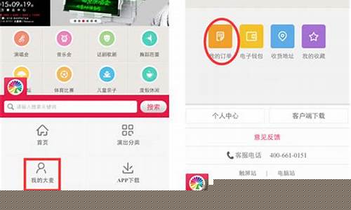 大麦如何购票(大麦购票流程图)_https://www.luoxuangg888.com_深交所_第1张