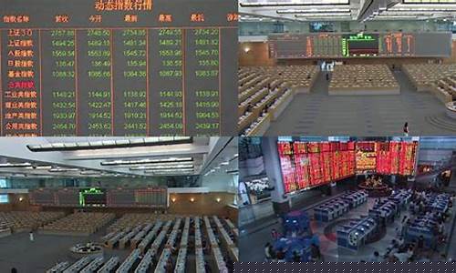 上海证券交易所股票(上海证券交易所股票交易规则)_科创板_第1张_财经网 上海证券交易所股票(上海证券交易所股票交易规则)_https://www.luoxuangg888.com_科创板_第1张