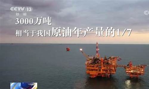 国内最大的原油直播间(国内最大的原油直播间是哪个)_https://www.luoxuangg888.com_深交所_第1张