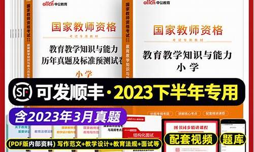 2023小教资格证报名时间(2023小教资格证报名时间河南)_https://www.luoxuangg888.com_北交所_第1张
