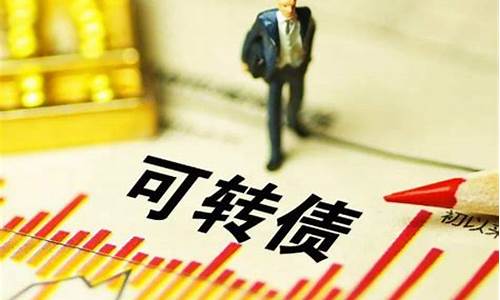 可转债上市当天挂100卖出(可转债上市一览表2023)_https://www.luoxuangg888.com_深交所_第1张