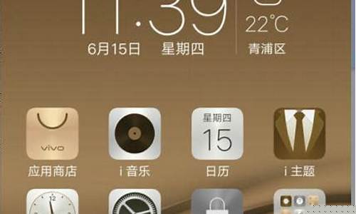 vivo手机怎样解除暂停服务(vivo手机怎么解除安全模式)_创业板_第1张_财经网 vivo手机怎样解除暂停服务(vivo手机怎么解除安全模式)_https://www.luoxuangg888.com_创业板_第1张