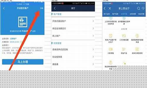 国金证券怎么注销账户(国金证券注销账户银行卡自动解绑吗)_https://www.luoxuangg888.com_创业板_第1张